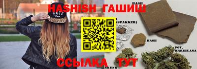 соль курить ск Северобайкальск