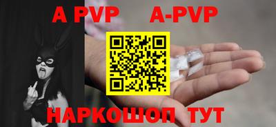 соль курить ск Северобайкальск