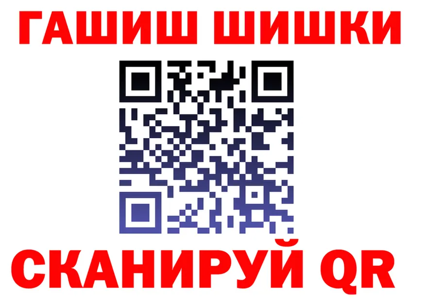 А ПВП кристаллы ТОР мориарти гидра Шатура