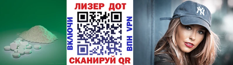 ЛСД экстази кислота кракен маркетплейс Шатура