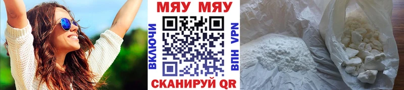 МЯУ-МЯУ VHQ Шатура