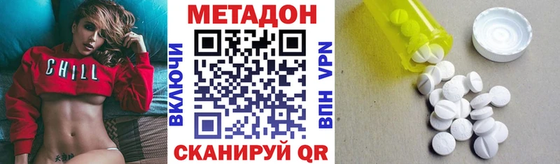 магазин продажи   Шатура  МЕТАДОН methadone 