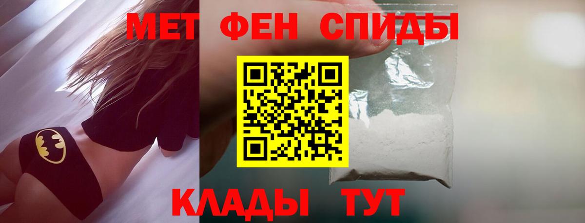 Метамфетамин Methamphetamine  Метамфетамин Methamphetamine  Шатура  Вход с VPN 