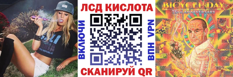 blacksprut онион  Шатура  Марки N-bome 1,5мг 