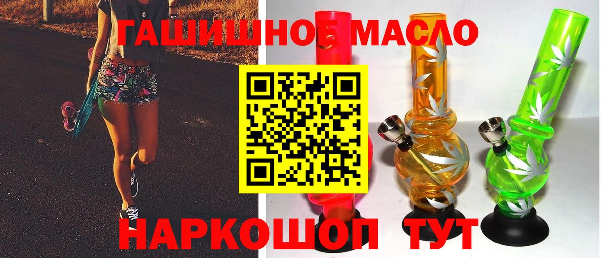 ТГК Wax Шатура