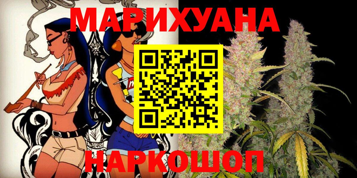 Марихуана гибрид Шатура